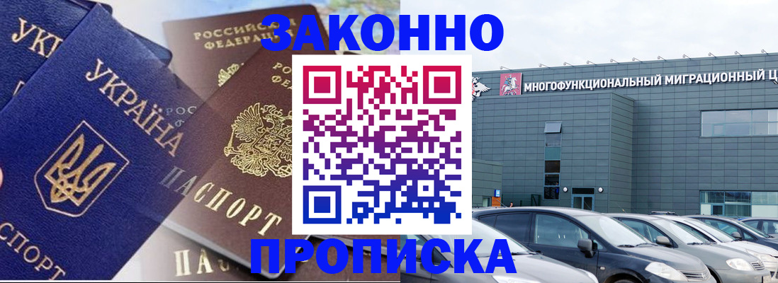 найти адрес прописки в Опочке